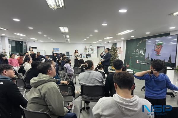 NSP통신-청도군은 고용노동부 주관 2024년 청년성장프로젝트- 직장적응 성과평가에서 최우수 등급을 받았다. (사진 = 청도군)
