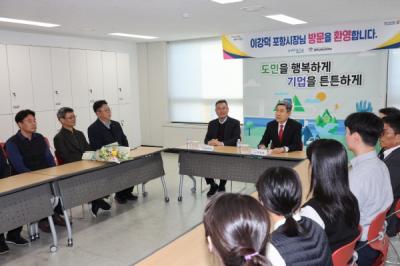 [NSP PHOTO]이강덕 포항시장, 경북신용보증재단·소상공인시장진흥공단 방문