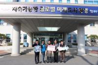[NSP PHOTO]광양읍발전협의회, 사랑나눔복지재단에 성금 전달