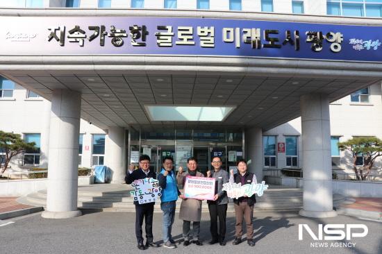 NSP통신-성금 전달식 (사진 = 광양시사랑나눔복지재단)