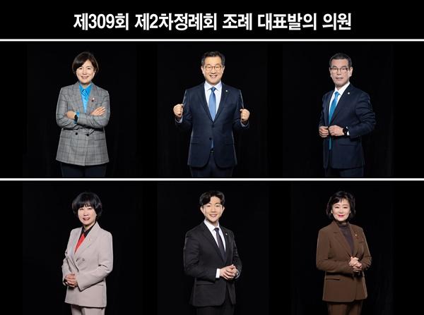 NSP통신-(사진 위 왼쪽부터) 정정희, 한상욱, 조기만 의원 (아래 왼쪽부터) 이종숙, 홍재희, 정재봉 의원 (사진 = 강서구의회)