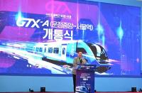 [NSP PHOTO]김경일 파주시장, GTX-A 개통·교통혁명 시대 선언