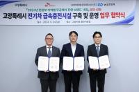 [NSP PHOTO]고양시, 고농도 미세먼지 계절 관리제 시행