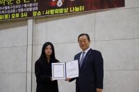 [NSP PHOTO]군산대 김나영 씨, 전북교육감상 수상