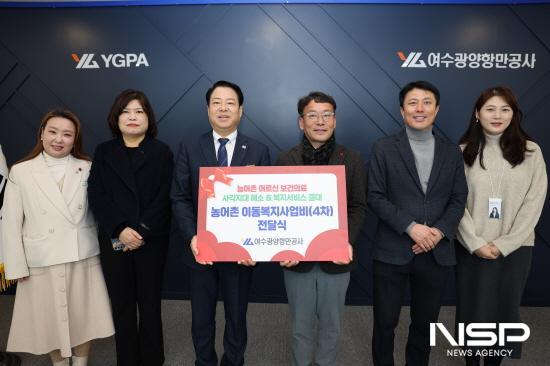 NSP통신-YGPA 박성현 사장(좌)이 여수시노인복지관 김진우 관장(우)에게 농어촌 이동복지사업비 전달식 (사진 = 여수광양항만공사)