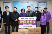 [NSP PHOTO]신의도 6형제소금밭, 신안군복지재단에 함초소금 기탁