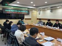 [NSP PHOTO]광양시, 2025년 해맞이 행사 대비 안전대책 회의 개최