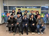 [NSP PHOTO]광양노인복지관, 2024년 제4회 운영위원회 개최