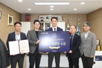 [NSP PHOTO]달성군, 2024년 대구광역시 건축행정평가 최우수기관 선정