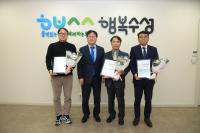 [NSP PHOTO]대구 수성구, 일자리 창출 우수기업 3개사 선정