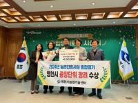 [NSP PHOTO]영천시, 3년 연속 농촌진흥사업 종합평가 우수기관 선정
