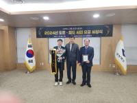[NSP PHOTO]영양군, 2024년도 지방도정비 및  재해응급복구 업무 우수기관 표창