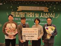 [NSP PHOTO]영양군농업기술센터 농기계팀, 농촌진흥사업 우수팀 선정