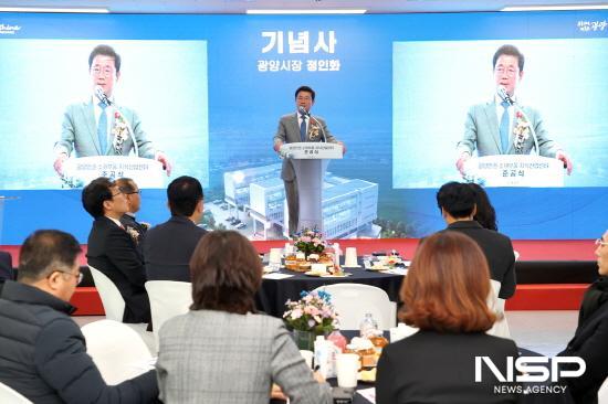 NSP통신-정인화 광양시장 기념사 (사진 = 광양시청)
