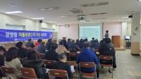 [NSP PHOTO]광양시, 광양5일시장 일원 자율상권구역지정 공청회
