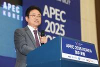 [NSP PHOTO]경북도, APEC 2025 KOREA 경주 포럼 개최