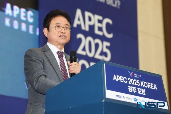 [NSP PHOTO]경북도, APEC 2025 KOREA 경주 포럼 개최