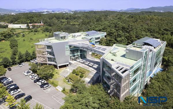 NSP통신-한국한의약진흥원 전경 (사진 = 한국한의약진흥원)