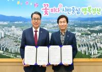 [NSP PHOTO]경산시·대구한의대, 관·학 협력사업 업무협약 체결