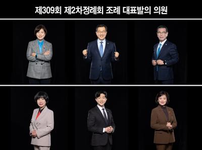 [NSP NEWS Image]서울시 강서구의회, 제309회 제2차 정례회 의원발의 조례 7건 처리