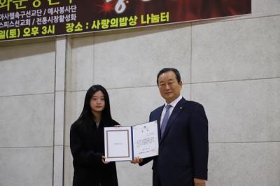 [NSP PHOTO]군산대 김나영 씨 전북교육감상 수상