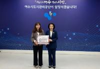 [NSP PHOTO]여수시도시관리공단, 임직원 헌혈증 104매 기증