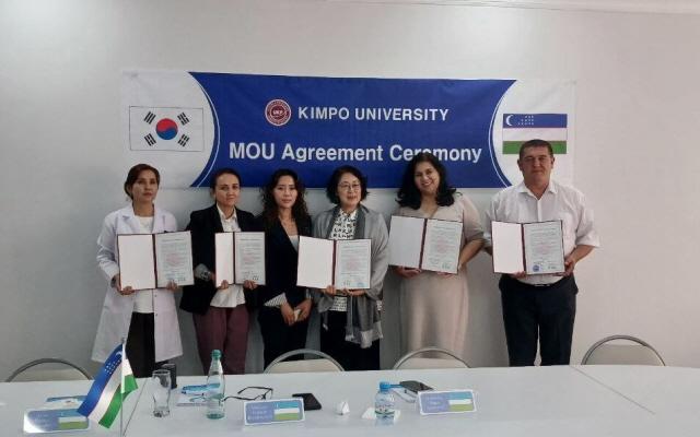 NSP통신-김포대학교 보건행정과 김선희 학과장(왼쪽 네 번째)과 신숙 교수(왼쪽 세 번째)가 우즈베키스탄 의료기술대학 등 보건의료분야 대학 및 기관들과 업무협약을 체결하고 기념촬영을 하고 있다. (사진 = 김포대학교)