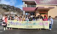 [NSP PHOTO]구례군 드림스타트, 영화로 꿈꾸고 구례 먹거리로 배우는 행복 여행