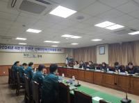 [NSP PHOTO]구례군, 2024년도 4분기 산업안전보건위원회 개최
