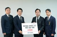 [NSP PHOTO]경북도, 제주항공 여객기 사고 성금 2억원 전달