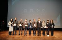 [NSP PHOTO]포항시, 종무식으로 한해 마무리