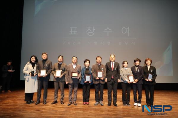 [NSP PHOTO]포항시, 종무식으로 한해 마무리