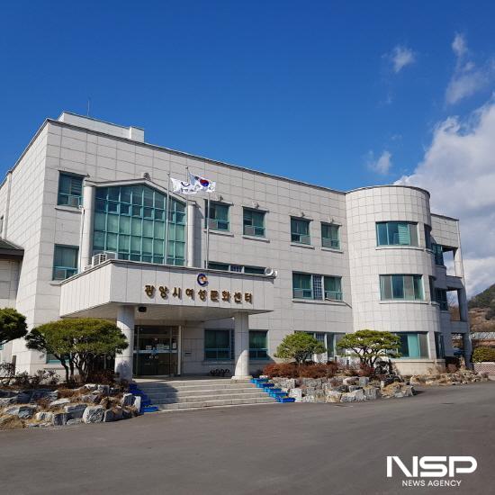NSP통신-광양시 여성문화센터 전경 (사진 = 광양시청)