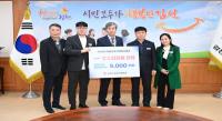 [NSP PHOTO]김천시, 2024년 지방물가 안정관리 평가 우수지자체 선정
