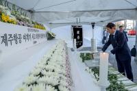 [NSP PHOTO]고양시, 화정역 광장·일산 문화광장에 제주항공 참사 희생자 분향소 운영