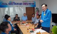 [NSP PHOTO]나주시,  마을경로당 에어컨 등 전자제품 구입 지원금 인상