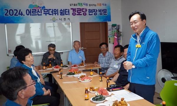 NSP통신-윤병태 나주시장이 지난해 여름 무더위쉼터인 마을경로당을 방문해 어르신들의 애로사항을 경청하고 있다. (사진 = 나주시)