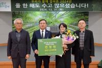[NSP PHOTO]담양군, 제12회 송순문학상 수상자 시상
