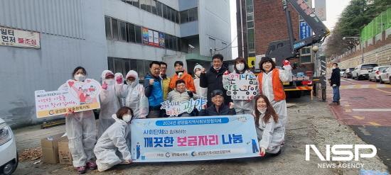 NSP통신-광양읍지역사회보장협의체 쓰레기 반출과 청소 봉사 (사진 = 광양시청)