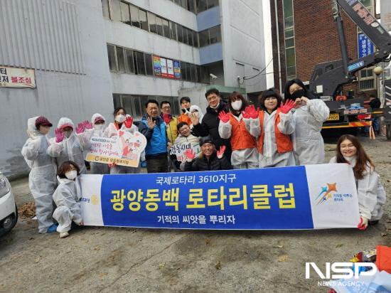 NSP통신-광양동백로타리클럽 회원들 쓰레기 반출 (사진 = 광양시청)