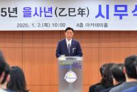 [NSP PHOTO]장성군, 군민과 함께 기회와 성장의 해 만든다