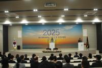 [NSP PHOTO]대구과학대, 2025년 을사년 시무식 개최