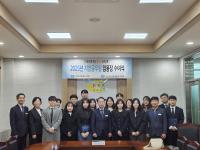 [NSP PHOTO]성주교육지원청, 임용장 수여식 개최