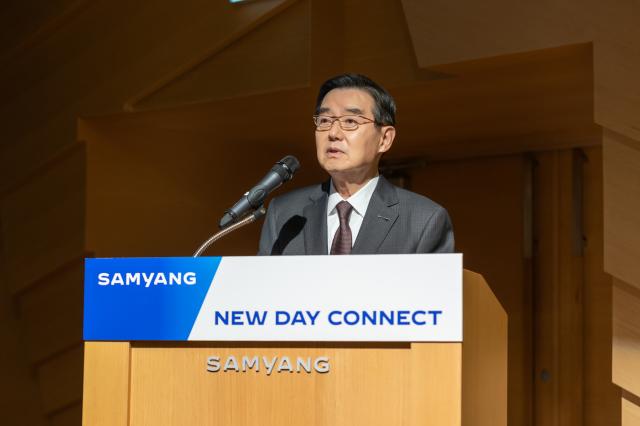 NSP통신-삼양그룹, 새해 맞이 행사 2025년 삼양 NEW DAY CONNECT 개최 (사진 = 삼양그)