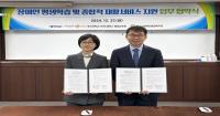[NSP PHOTO]동국대 WISE캠퍼스 평생교육원, 경주시장애인종합복지관과 상호협력 협약체결