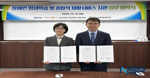 NSP통신-동국대 WISE캠퍼스 평생교육원과 경주시장애인종합복지관이 지난해 12월 27일 상호협력협약을 체결하며 지역사회와 장애인을 위한 포괄적 재활서비스와 평생교육 활성화에 나섰다. (사진 = 동국대WISE캠퍼스)