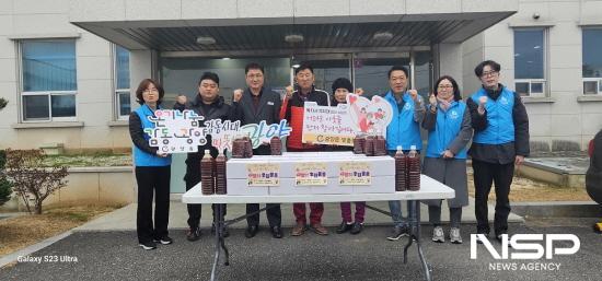 NSP통신-후원품 기탁식 (사진 = 광양시청)