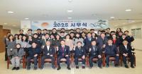 [NSP PHOTO]포항시의회, 2025년 을사년 새해 시무식 개최