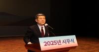 [NSP PHOTO]포항시, 시민 행복·시정 발전 다짐하는 시무식 개최