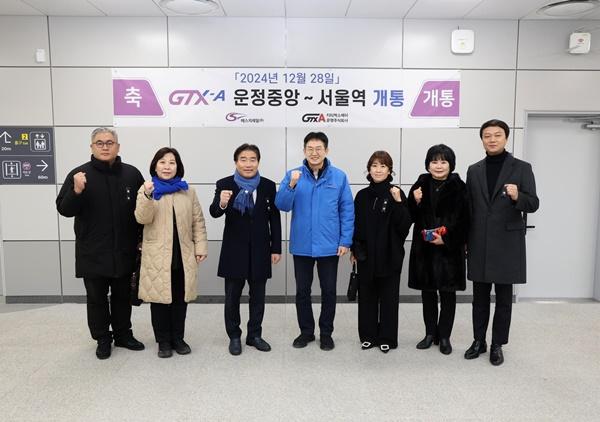 NSP통신-김운남 고양시의회 의장 등 고양시의회 소속 시의원들의 GTX-A노선 현장 확인 기념사진 (사진 = 고양시의회)